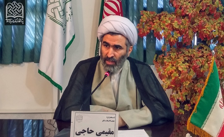 ضرورت آشنایی جامع مسئولان با ابعاد وجودی حضرت زهرا (س) ضرورت آشنایی جامع مسئولان با ابعاد وجودی حضرت زهرا (س)