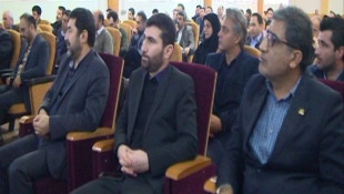 برپایی نخستین دوره آموزش مربیان گردشگری برپایی نخستین دوره آموزش مربیان گردشگری