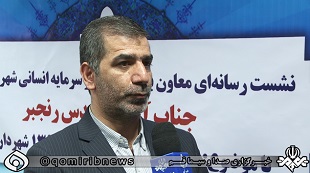 قم کارت سال آینده اجرایی می شود