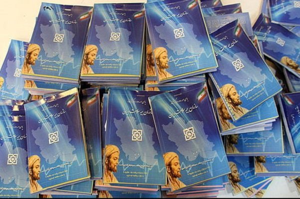 بیش از ۵۱۹ هزار نفر در استان زیر پوشش بیمه سلامت