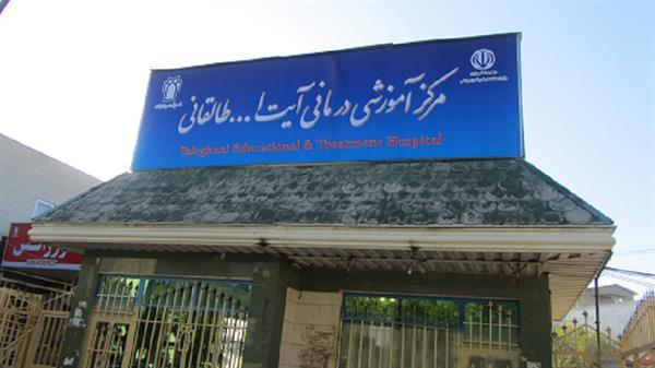 انجام ۲۰ هزار عمل جراحی در بیمارستان طالقانی کرمانشاه انجام ۲۰ هزار عمل جراحی در بیمارستان طالقانی کرمانشاه