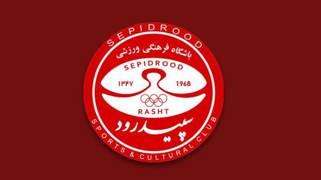 کنار گذاشته شدن 5 بازیکن سپیدرود