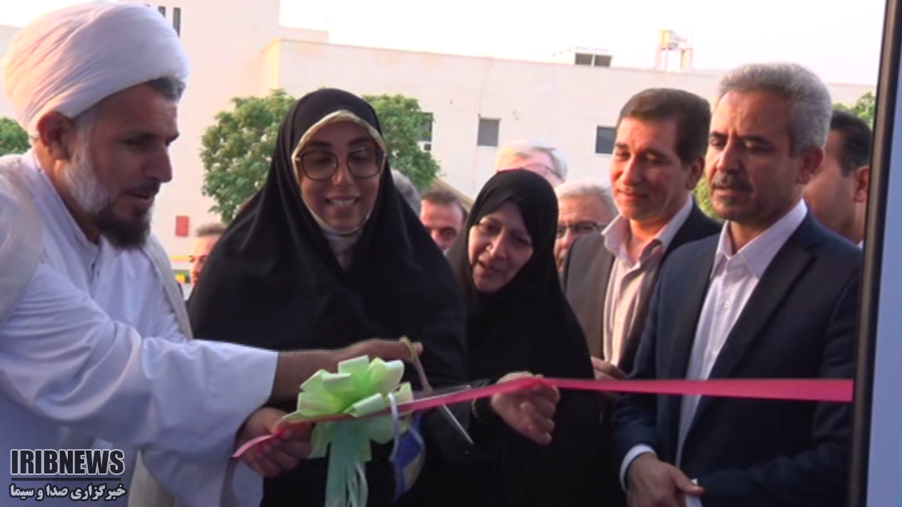 بهره برداری از بخش دیالیز بیمارستان جم