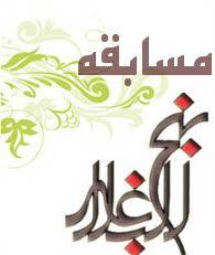 آغاز فراخوان کتابخوانی 