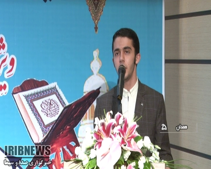 چند خبر از استان