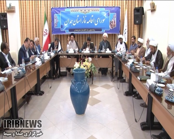 چند خبر از استان