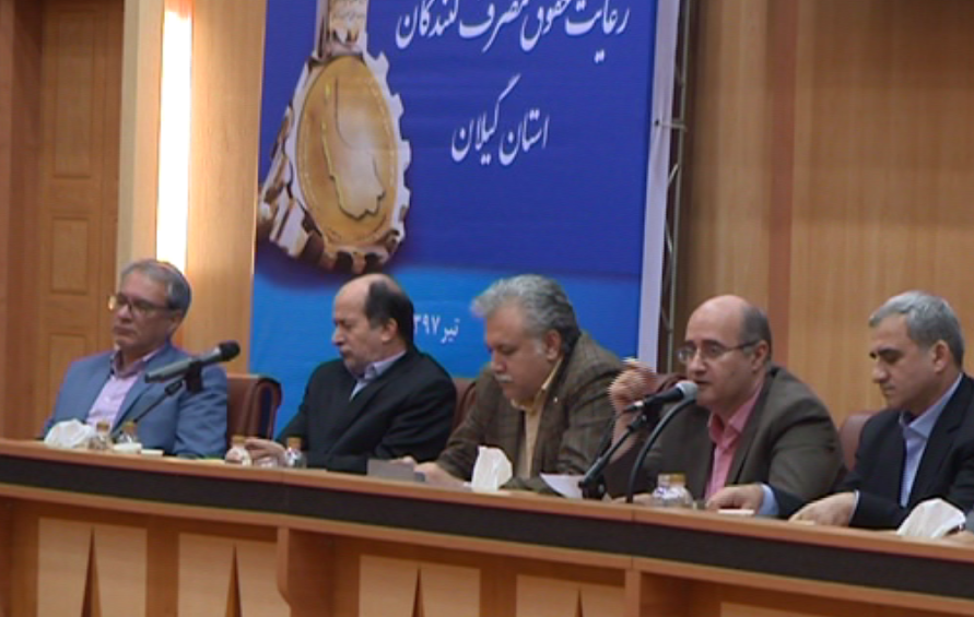 اعطای گواهینامه ی استانی رعایت حقوق مصرف کنندگان