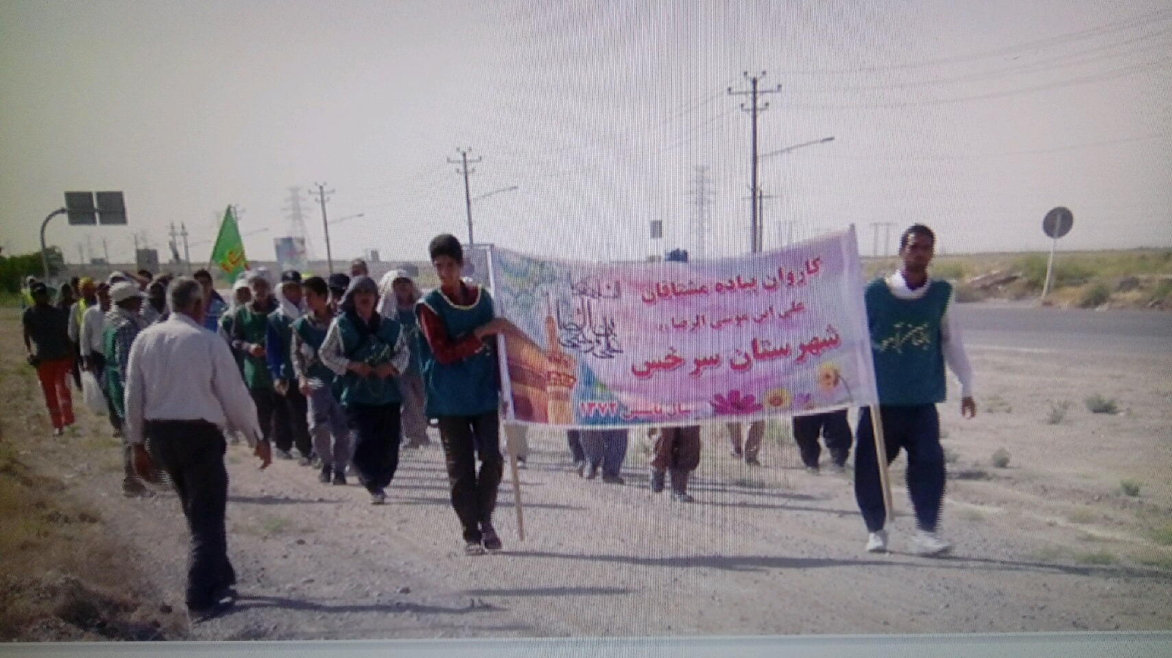 تشرف کاروان زائران پیاده سرخس به مشهدالرضا