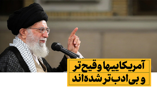 محوربندی بیانات مهم رهبر انقلاب در دیدار قشرهای مختلف مردم (22/ 05/ 1397)