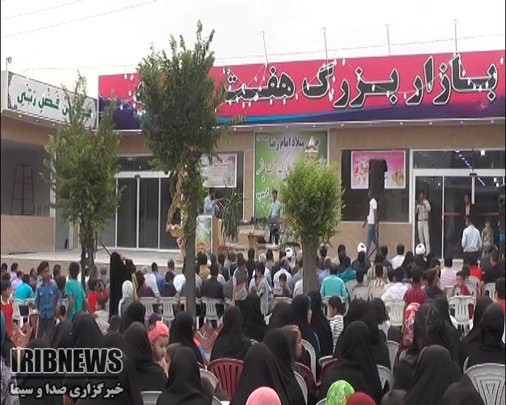 مجموعه خبرهای کوتاه هشتم مرداد + فیلم