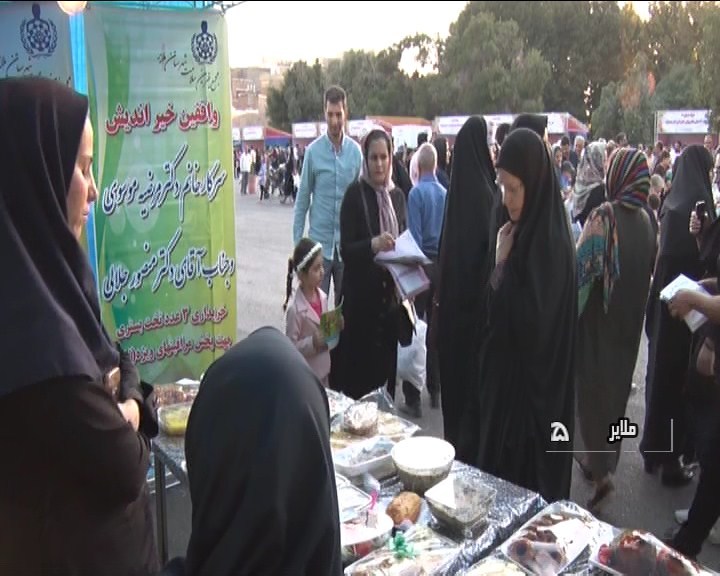 جشنواره خیریه غذا در ملایر