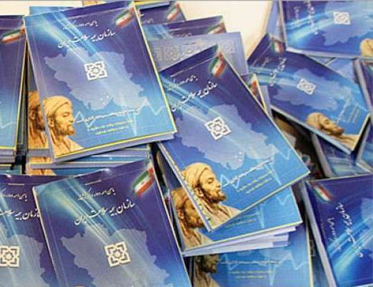 70 درصد از جمعیت استان زیر پوشش بیمه سلامت