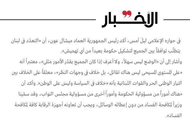 تحریم های آمریکا استعمار پولی است