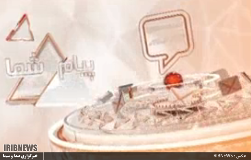 شهروند خبرنگار ما باشید + فیلم