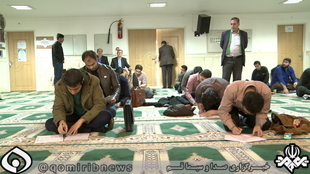 مسابقات قرآن و عترت دانشگاه آزاد اسلامی قم برگزار شد