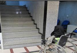 مناسب سازی برای معلولان مهم ترین اولویت تاسیسات گردشگری