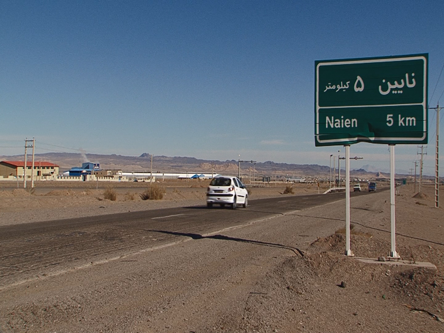 چله نشینی نایینی ها