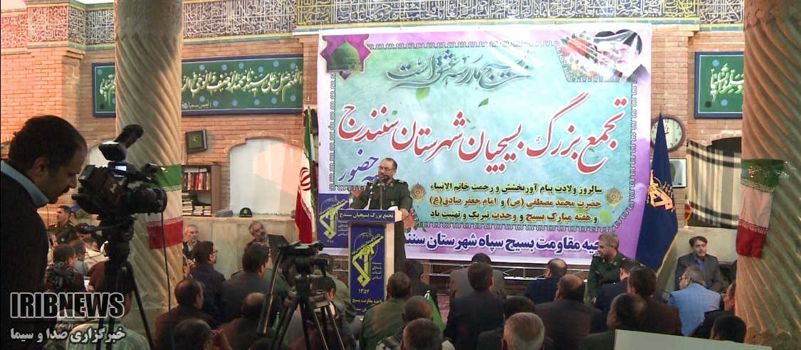 اجتماع بزرگ بسیجیان شهرستان سنندج