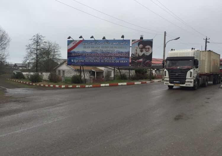 افزایش تردد مسافران از پایانه مرزی آستارا افزایش تردد مسافران از پایانه مرزی آستارا