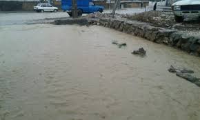 سامانه بارش اخیر سامانه بارش اخیر