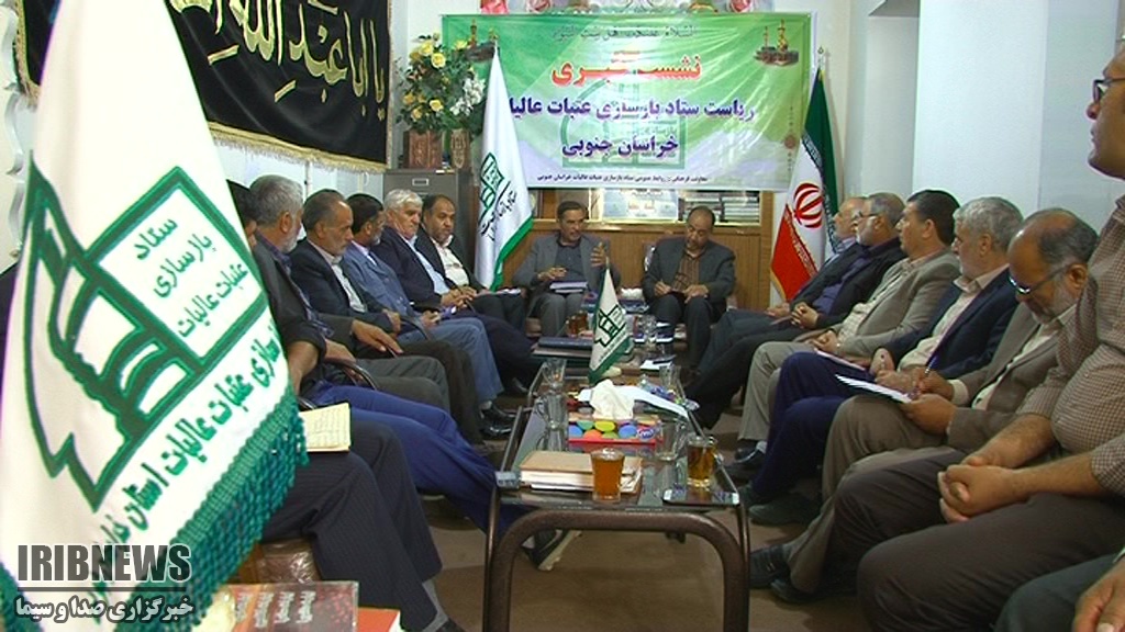 آمادگی 19 موکب برای ارائه خدمت به هموطنان  سیل زده کشور