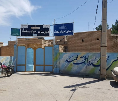 اسکان بیش از یک هزار خانوار سیلزده در مدارس خوزستان اسکان بیش از یک هزار خانوار سیلزده در مدارس خوزستان