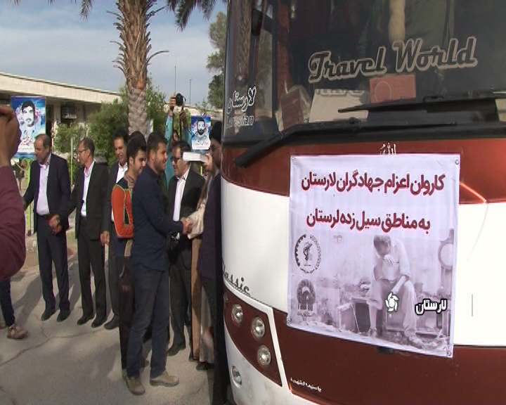 جهادگران لارستانی در راه لرستان