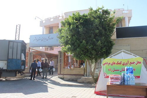 ارسال کمک‌های بهزیستی به مناطق سیل زده