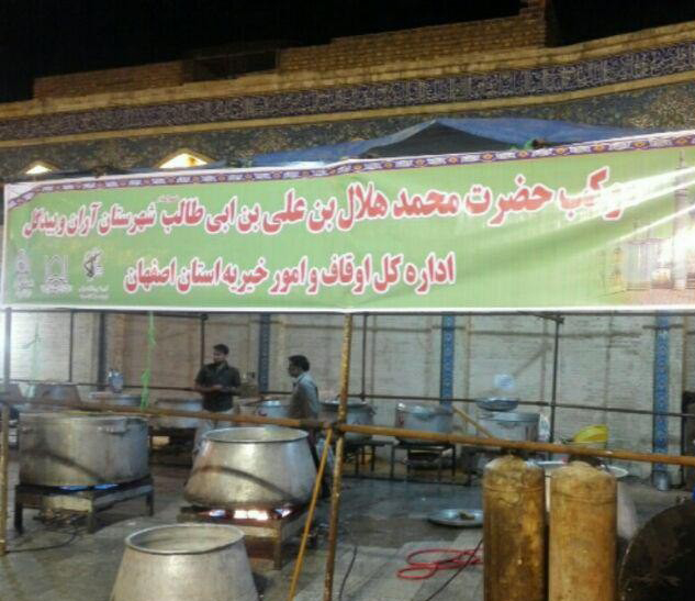 تنها موکب اوقاف اصفهان خدمت رسان به سیل زدگان اهواز