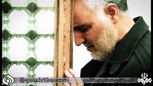تشییع سرباز وفادار امام و امت سردار شهید سپهبد حاج قاسم سلیمانی در قم