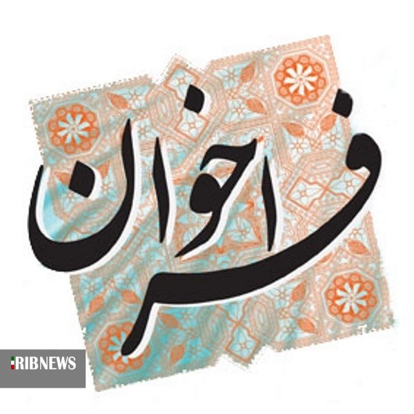 آخرین مهلت ارسال آثار به سومین جشنواره سراسری کارتون فجر