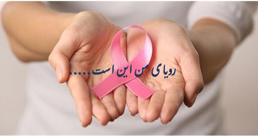 حال خوشِ مرغی که از قفس پرید( لطفا منتشر نشود)