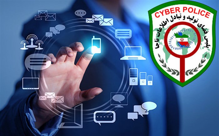 انهدام باند پولشویی از طریق خرید ارز دیجیتال انهدام باند پولشویی از طریق خرید ارز دیجیتال