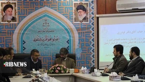 عزم جزم دستگاه قضایی استان اردبیل برای مبارزه با مفاسد اقتصادی عزم جزم دستگاه قضایی استان اردبیل برای مبارزه با مفاسد اقتصادی