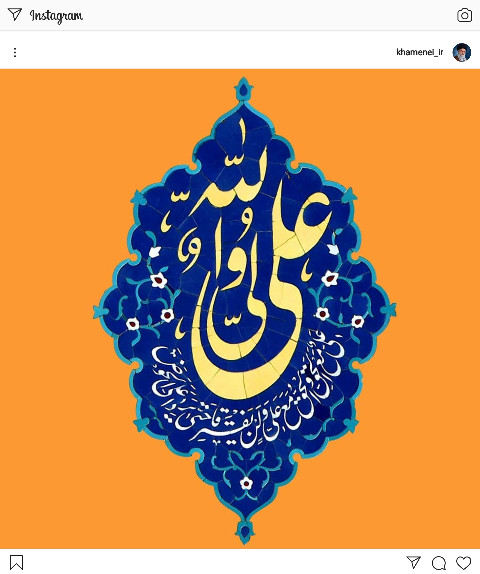 میلاد علی علیه السلام امیرالمومنین مبارک باد میلاد علی علیه السلام امیرالمومنین مبارک باد