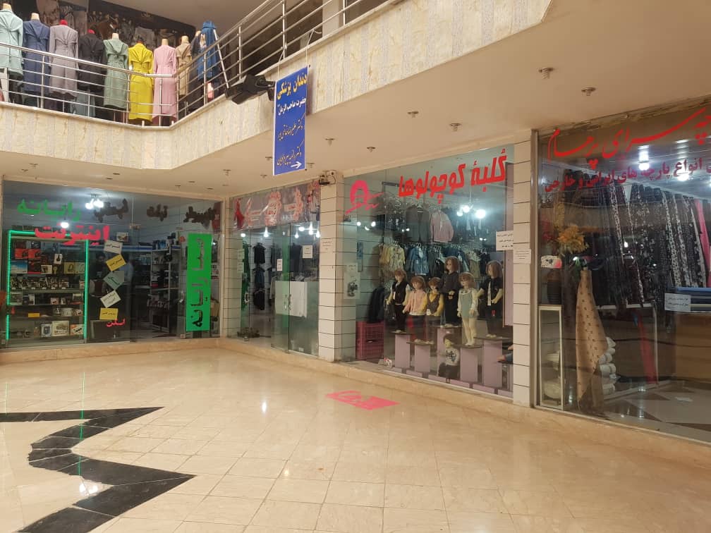 بخشش یک ماه اجاره بهای 30 مغازه در شهر سمیرم بخشش یک ماه اجاره بهای 30 مغازه در شهر سمیرم