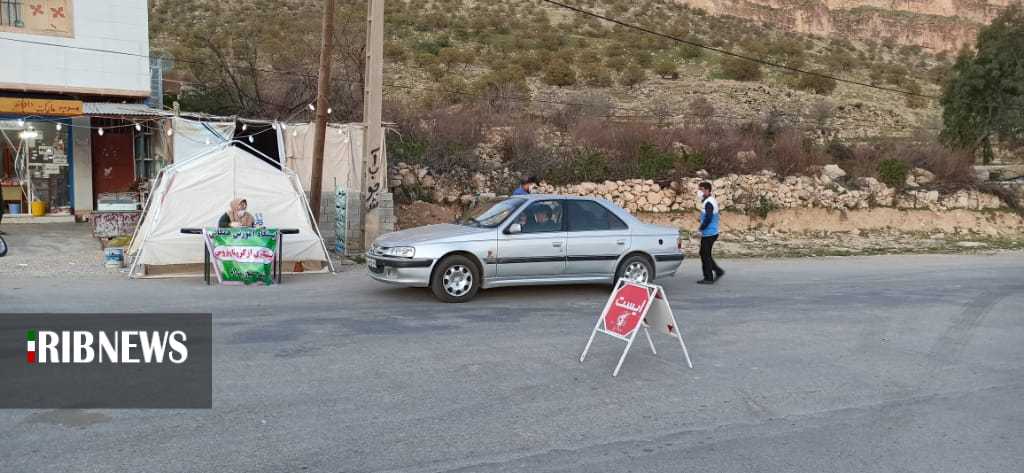 برپایی ایستگاه غربال گری کرونا در ورودی سرفاریاب