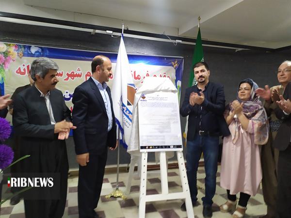 رونمایی از پوستر دوازدهمین جشنواره داستان بانه رونمایی از پوستر دوازدهمین جشنواره داستان بانه