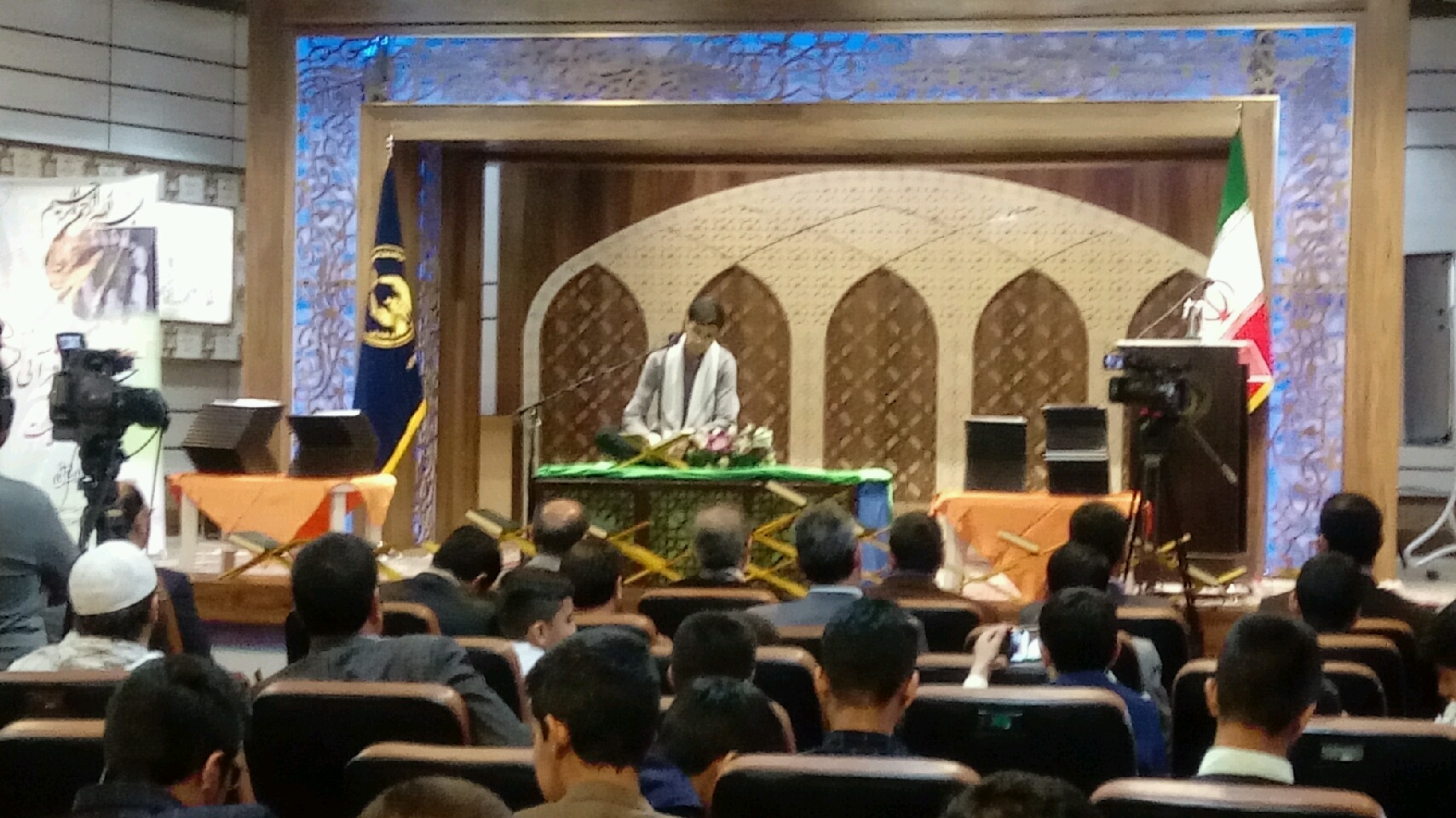 مسابقات قرآن کریم کمیته امداد خراسان رضوی