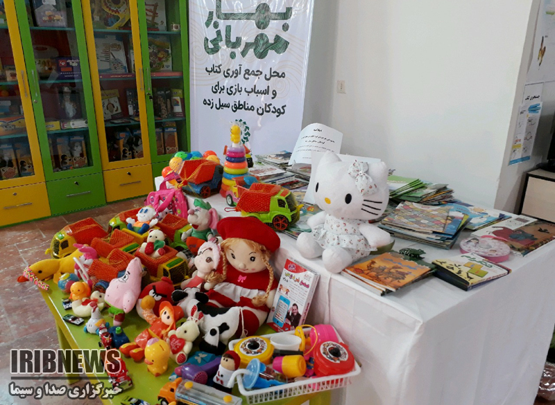 برپایی ایستگاه بهار مهربانی در کتابخانه های عمومی بشرویه