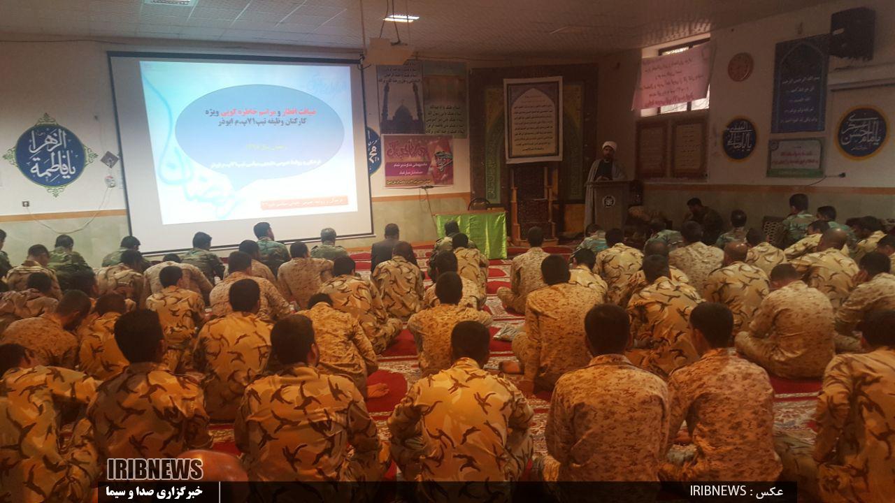 مراسم شب شعر و خاطره گویی مراسم شب شعر و خاطره گویی