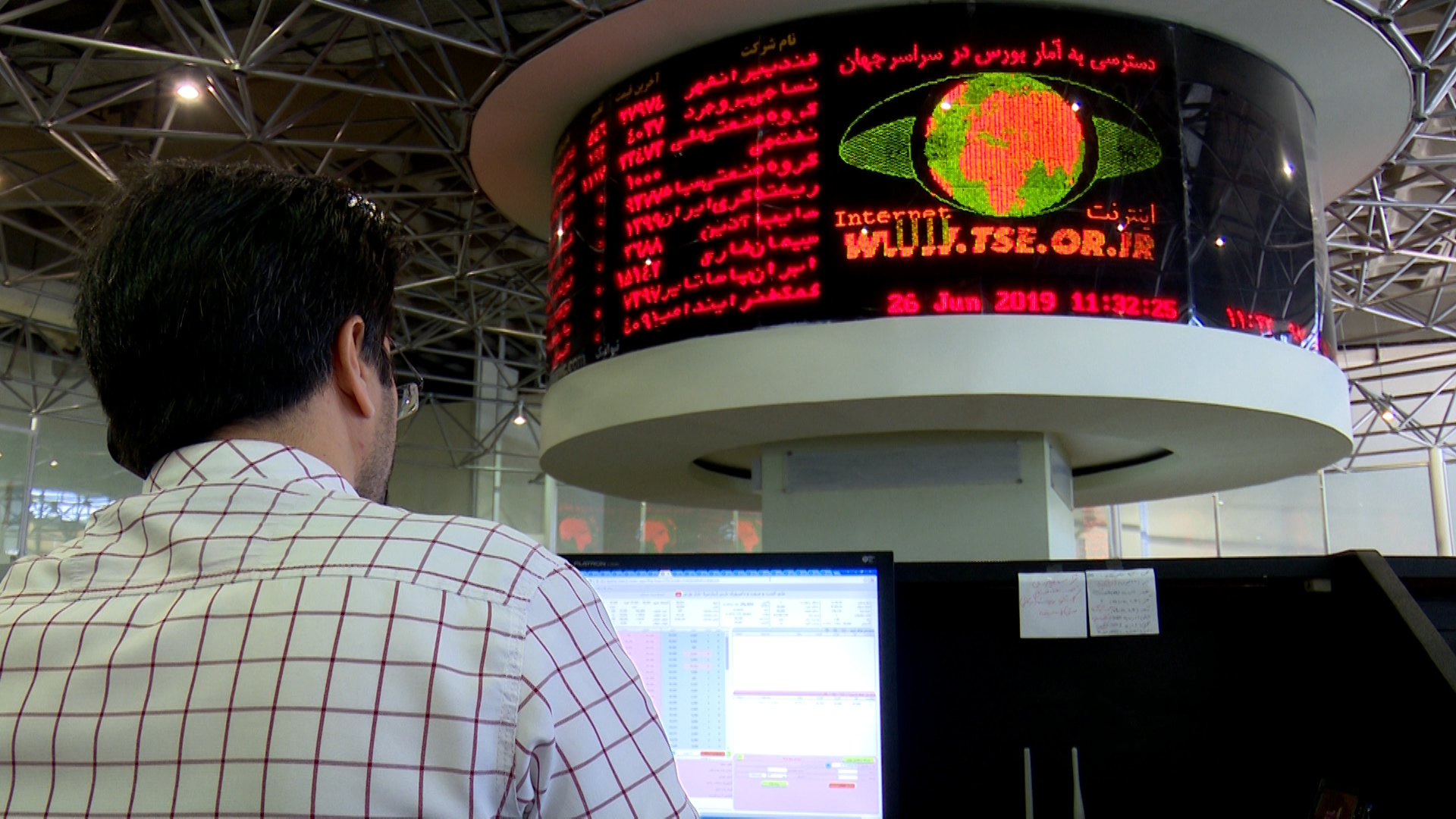 ضرورت شفافیت در تالار شیشه ای