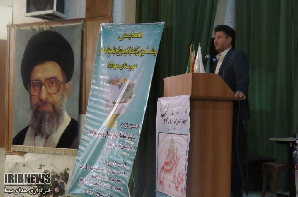 همایش پیشگیری و مبارزه با مواد مخدر در مهاباد