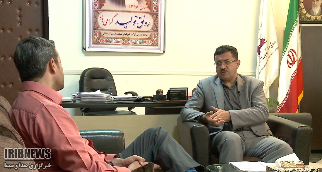 سرانه زمین صنعتی استان نصف میانگین کشوری سرانه زمین صنعتی استان نصف میانگین کشوری