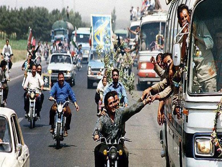 پاسداشت بازگشت آزادگان به میهن اسلامی