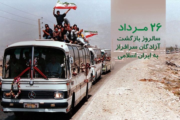 پیام استاندار خوزستان