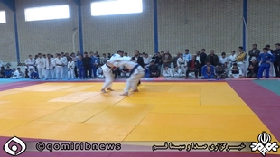 قم قهرمان جودوی چند جانبه