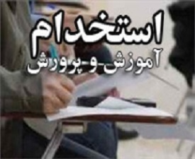 پربیننده‌ترین خبر‌های استان‌ها