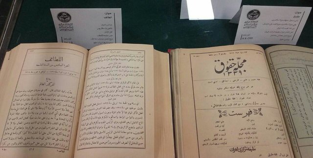 برپایی نمایشگاه شبیه‌نامه‌های دست‌نوشت دوره قاجار