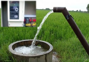 نصب ۱۰ هزار کنتور هوشمند برای چاههای کشاورزی در فارس تا پایان امسال نصب ۱۰ هزار کنتور هوشمند برای چاههای کشاورزی در فارس تا پایان امسال